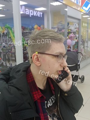 Эрида — Сатка